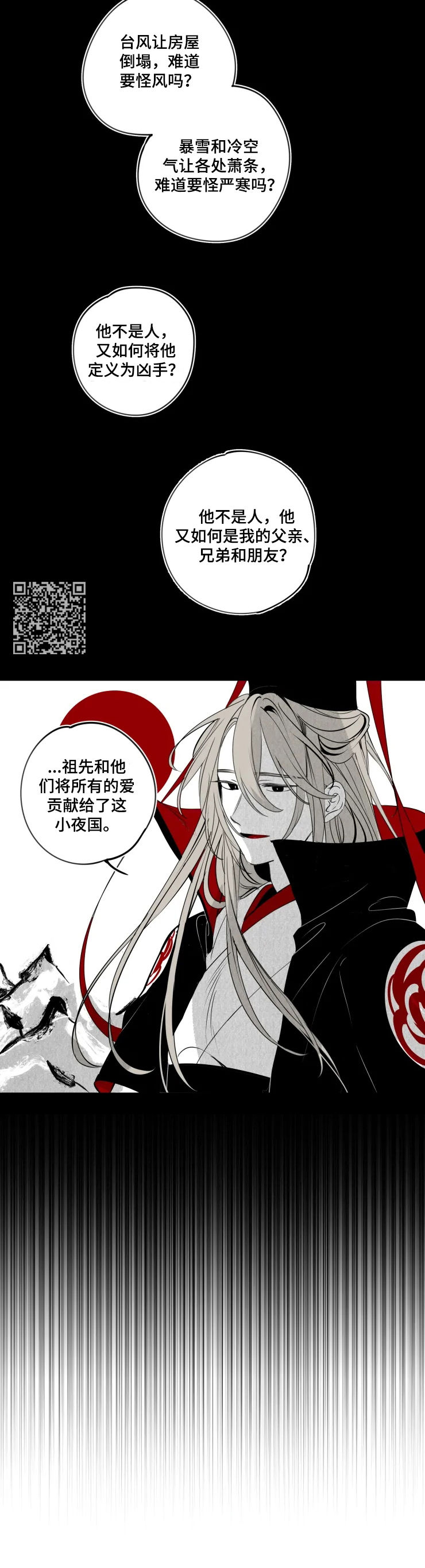 《石物语》漫画最新章节第60章：他是人免费下拉式在线观看章节第【7】张图片