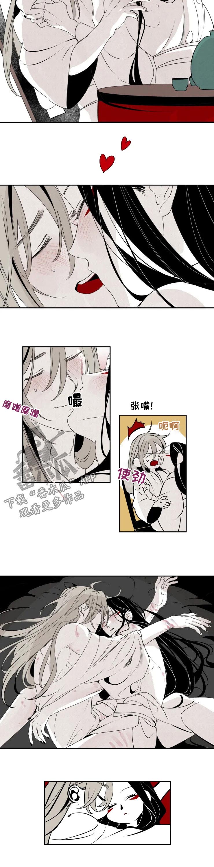 《石物语》漫画最新章节第60章：他是人免费下拉式在线观看章节第【2】张图片