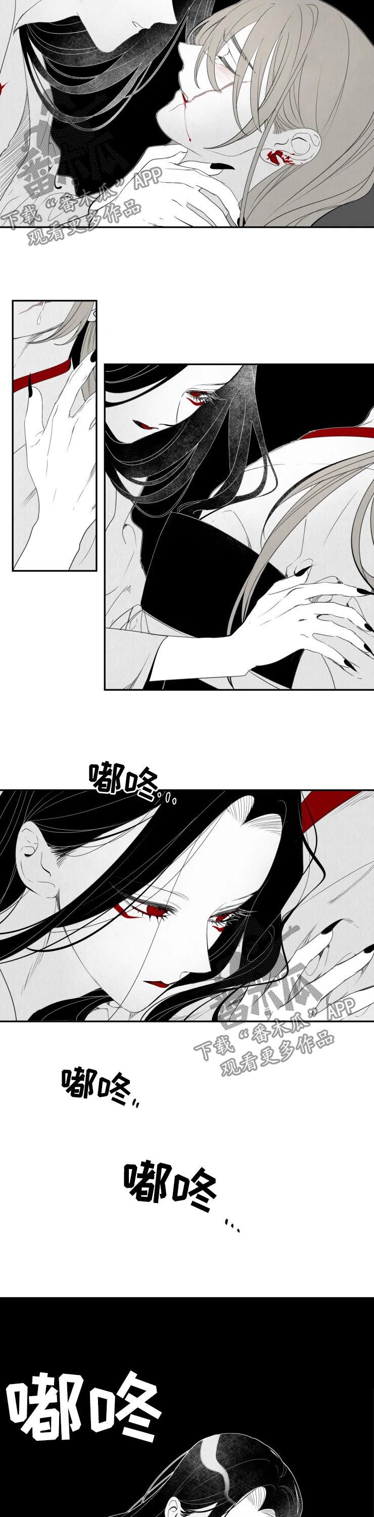 《石物语》漫画最新章节第66章：为什么这么做？免费下拉式在线观看章节第【8】张图片