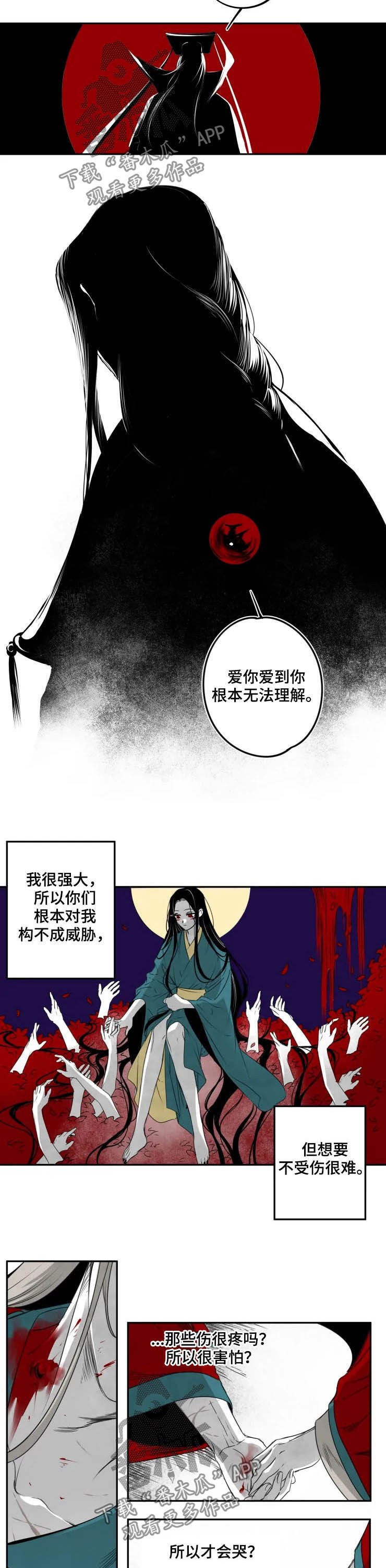 《石物语》漫画最新章节第76章：执念免费下拉式在线观看章节第【2】张图片