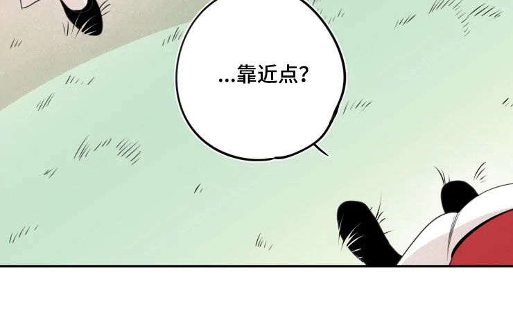 《石物语》漫画最新章节第79章：【番外】进山免费下拉式在线观看章节第【2】张图片