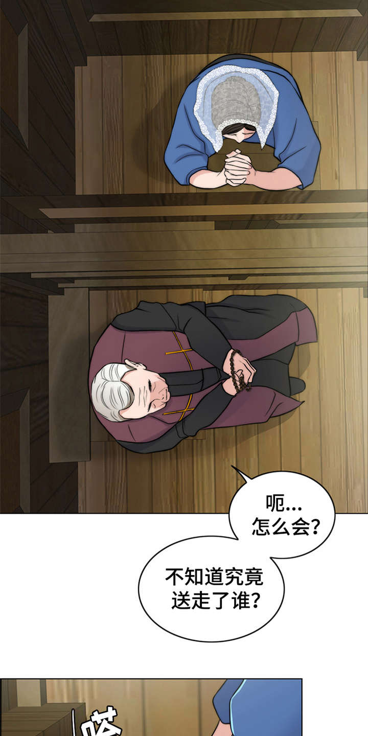 《灵魂的主人》漫画最新章节第1章：祷告免费下拉式在线观看章节第【5】张图片