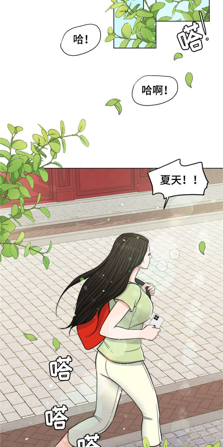 《灵魂的主人》漫画最新章节第2章：灵魂的主人免费下拉式在线观看章节第【6】张图片