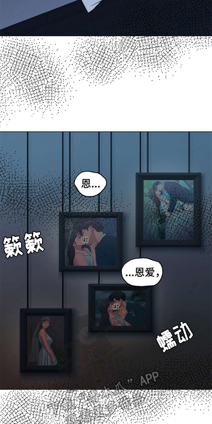 《灵魂的主人》漫画最新章节第4章：噩梦免费下拉式在线观看章节第【7】张图片