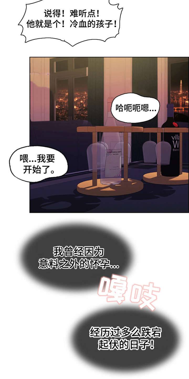 《灵魂的主人》漫画最新章节第5章：活地狱免费下拉式在线观看章节第【3】张图片