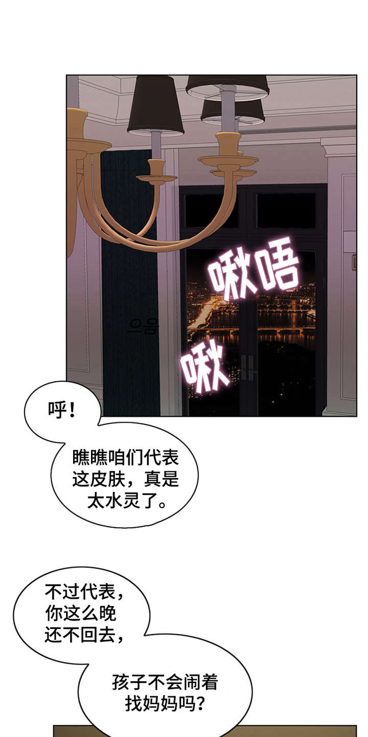 《灵魂的主人》漫画最新章节第5章：活地狱免费下拉式在线观看章节第【6】张图片