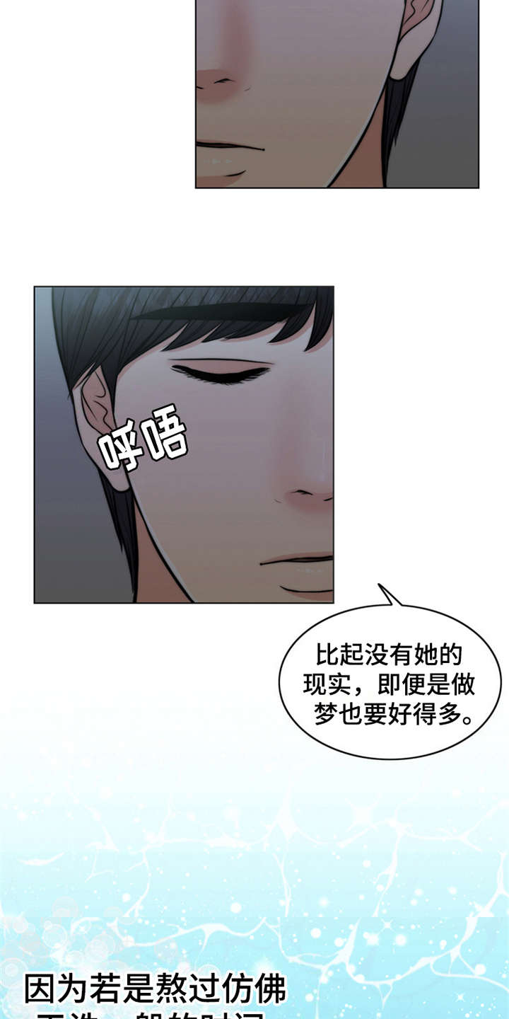 《灵魂的主人》漫画最新章节第5章：活地狱免费下拉式在线观看章节第【8】张图片