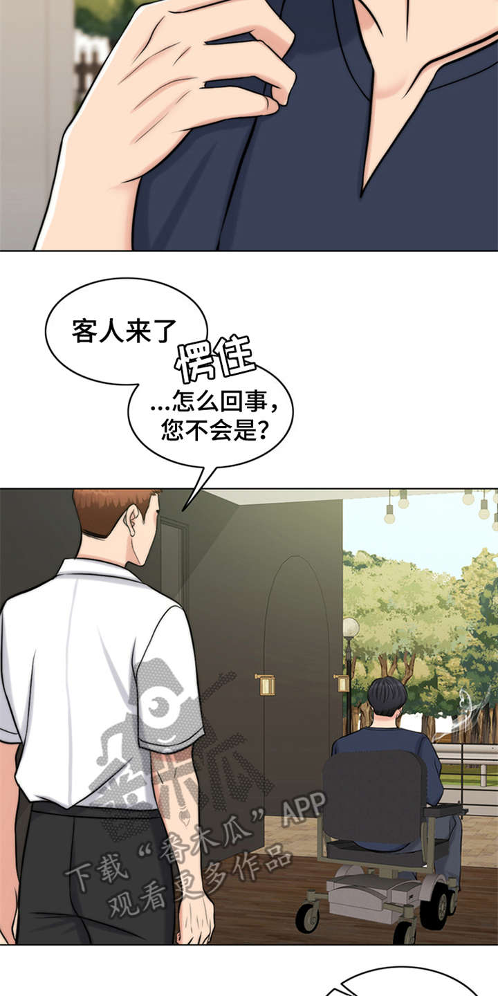 《灵魂的主人》漫画最新章节第6章：小少爷免费下拉式在线观看章节第【20】张图片