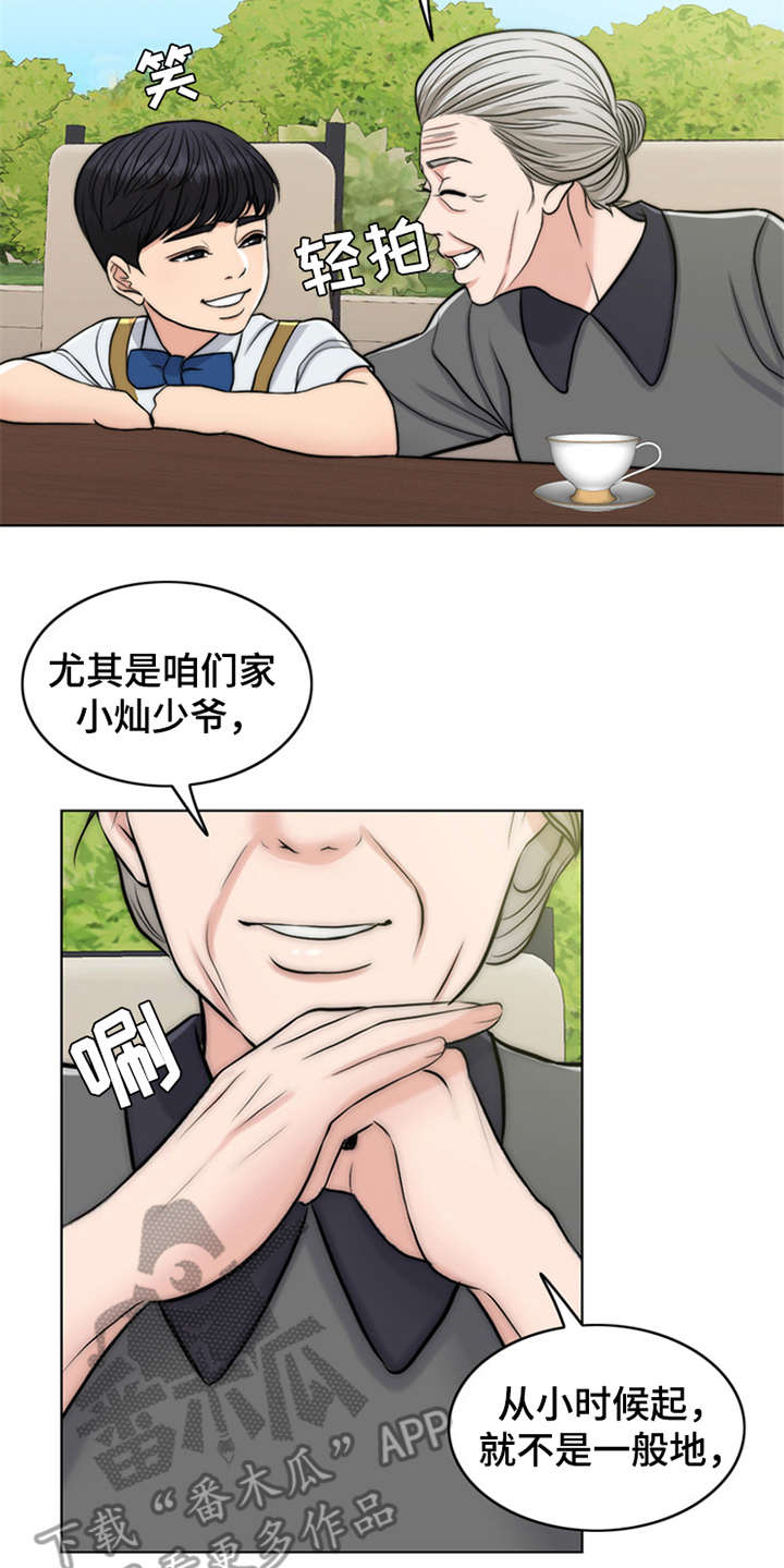 《灵魂的主人》漫画最新章节第6章：小少爷免费下拉式在线观看章节第【7】张图片