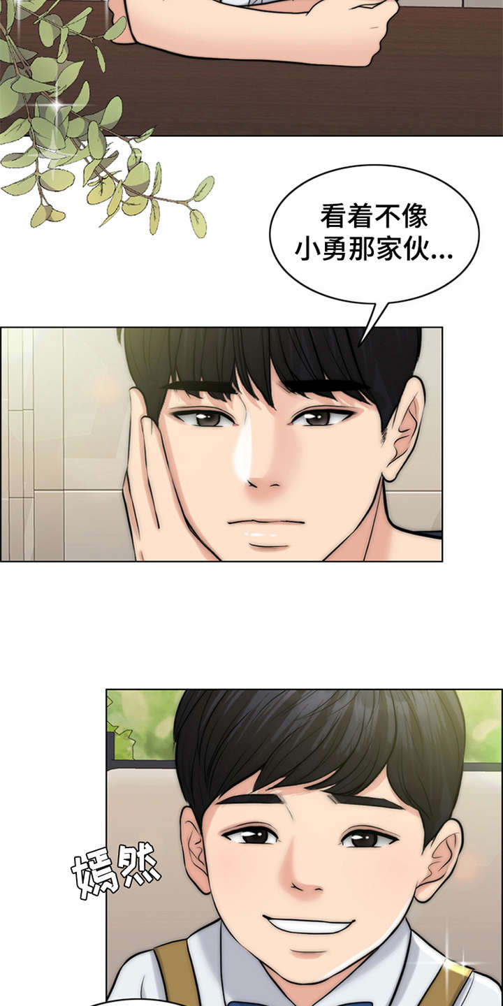 《灵魂的主人》漫画最新章节第6章：小少爷免费下拉式在线观看章节第【10】张图片