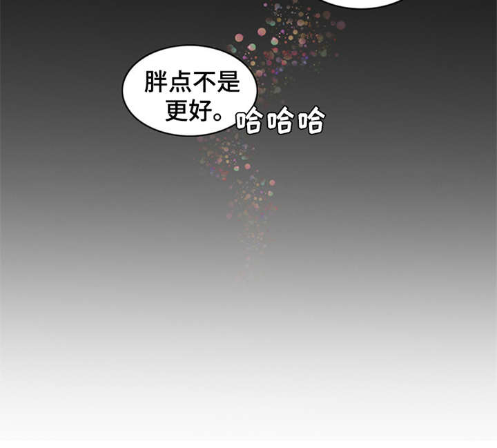 《灵魂的主人》漫画最新章节第7章：芒果蛋糕免费下拉式在线观看章节第【11】张图片