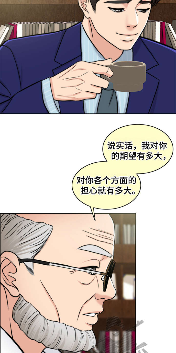 《灵魂的主人》漫画最新章节第8章：医生免费下拉式在线观看章节第【6】张图片