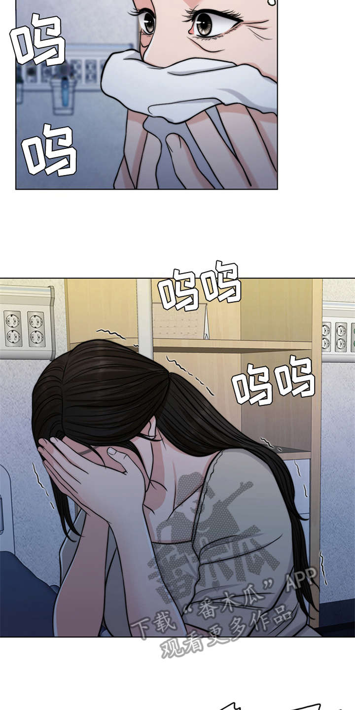 《灵魂的主人》漫画最新章节第9章：小女儿免费下拉式在线观看章节第【12】张图片