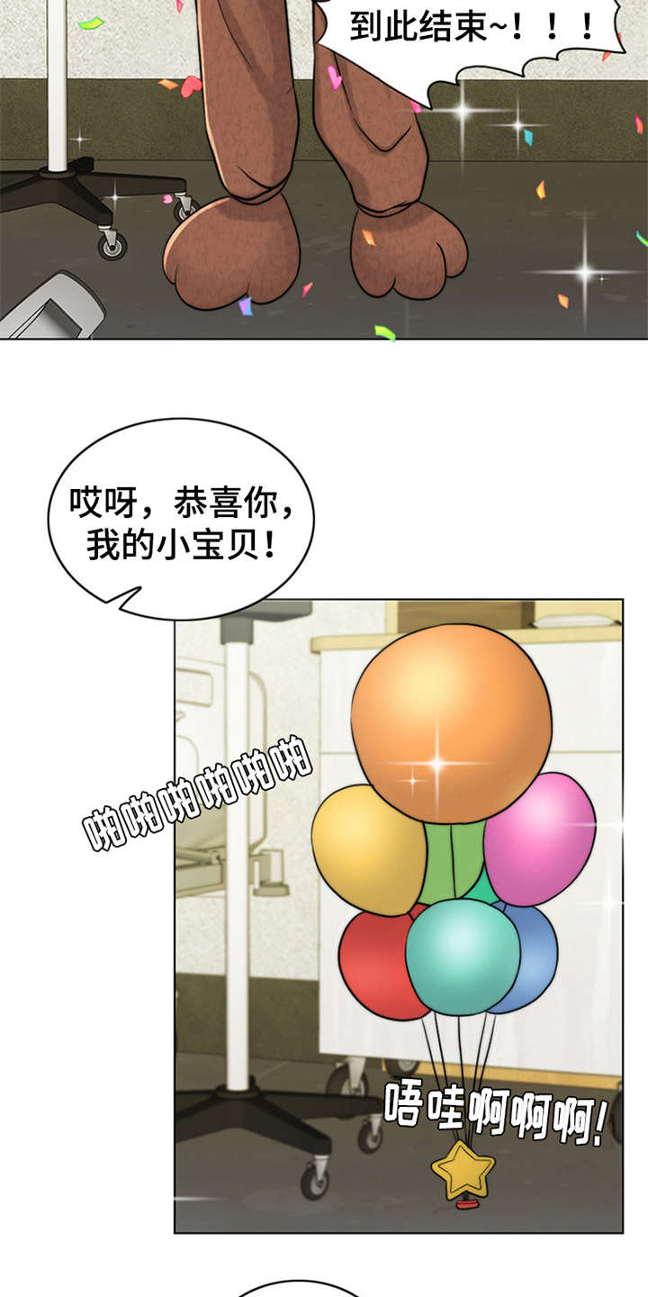 《灵魂的主人》漫画最新章节第9章：小女儿免费下拉式在线观看章节第【16】张图片