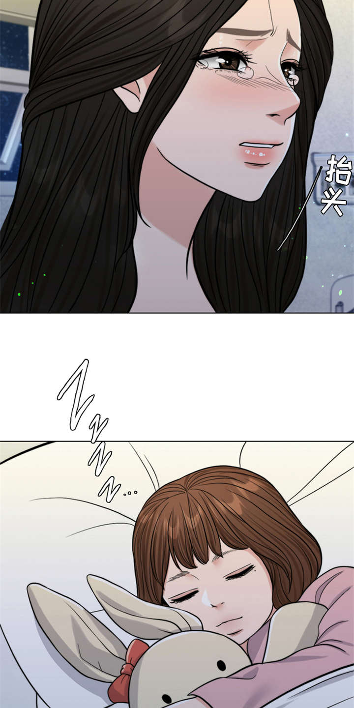 《灵魂的主人》漫画最新章节第9章：小女儿免费下拉式在线观看章节第【8】张图片