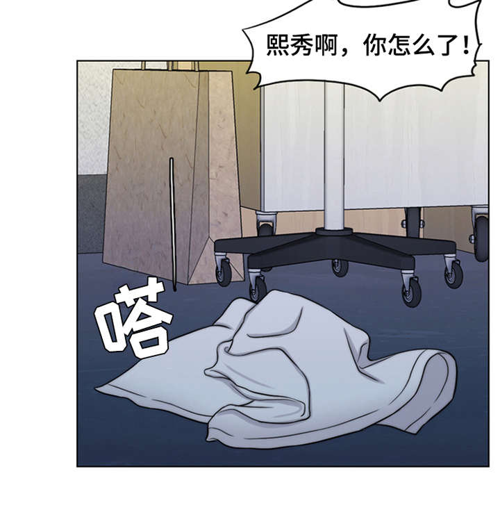 《灵魂的主人》漫画最新章节第9章：小女儿免费下拉式在线观看章节第【11】张图片