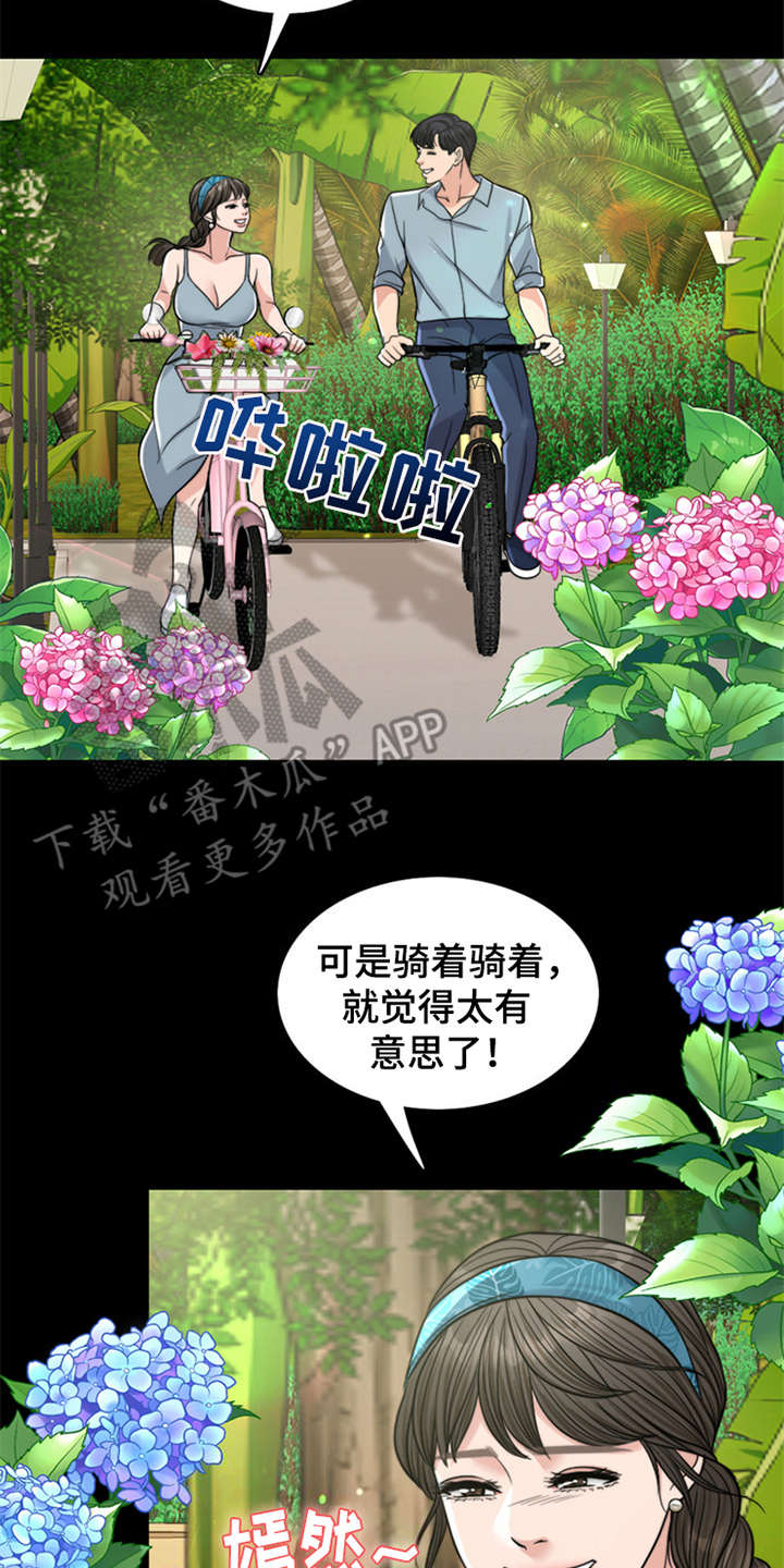 《灵魂的主人》漫画最新章节第11章：回忆免费下拉式在线观看章节第【10】张图片