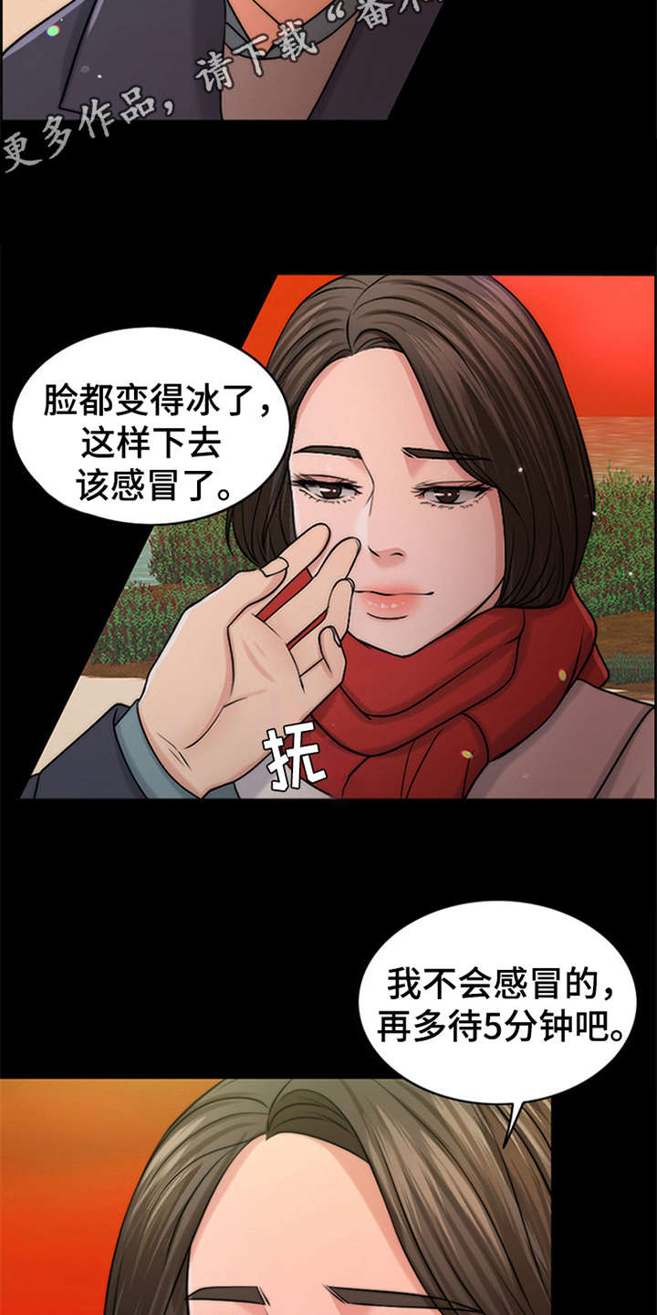 《灵魂的主人》漫画最新章节第11章：回忆免费下拉式在线观看章节第【23】张图片