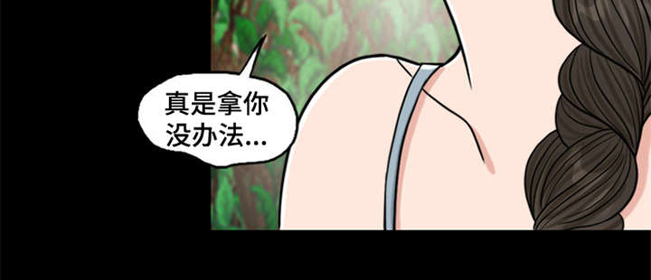 《灵魂的主人》漫画最新章节第11章：回忆免费下拉式在线观看章节第【1】张图片