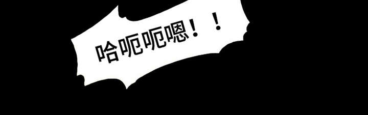 《灵魂的主人》漫画最新章节第12章：大自然的怀抱免费下拉式在线观看章节第【9】张图片