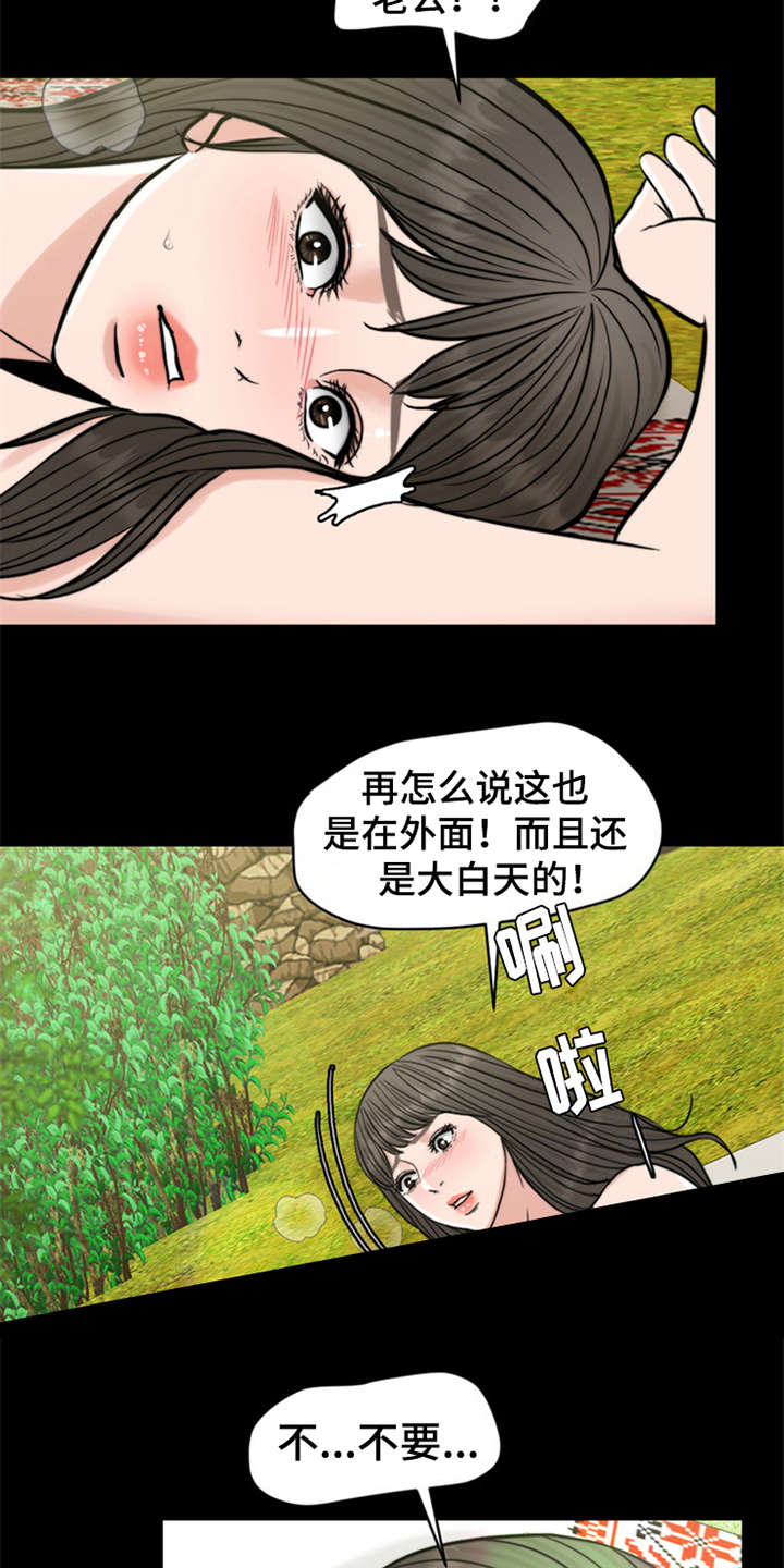 《灵魂的主人》漫画最新章节第13章：元气满满免费下拉式在线观看章节第【22】张图片