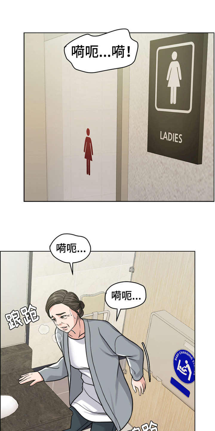 《灵魂的主人》漫画最新章节第17章：条件免费下拉式在线观看章节第【21】张图片