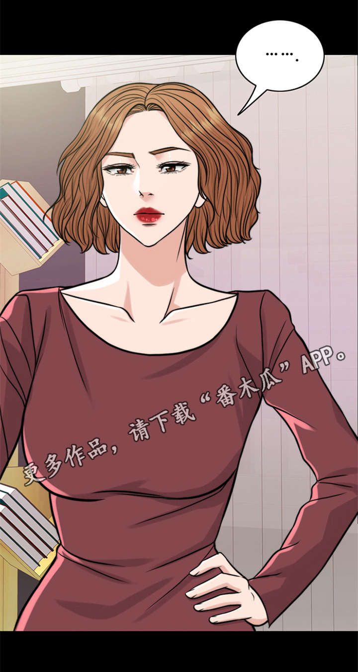 《灵魂的主人》漫画最新章节第18章：弥留之际免费下拉式在线观看章节第【14】张图片