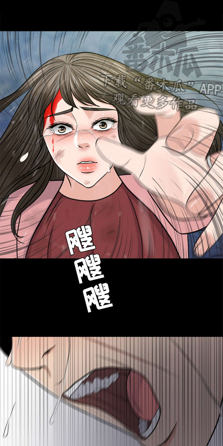 《灵魂的主人》漫画最新章节第23章：雷雨天免费下拉式在线观看章节第【9】张图片