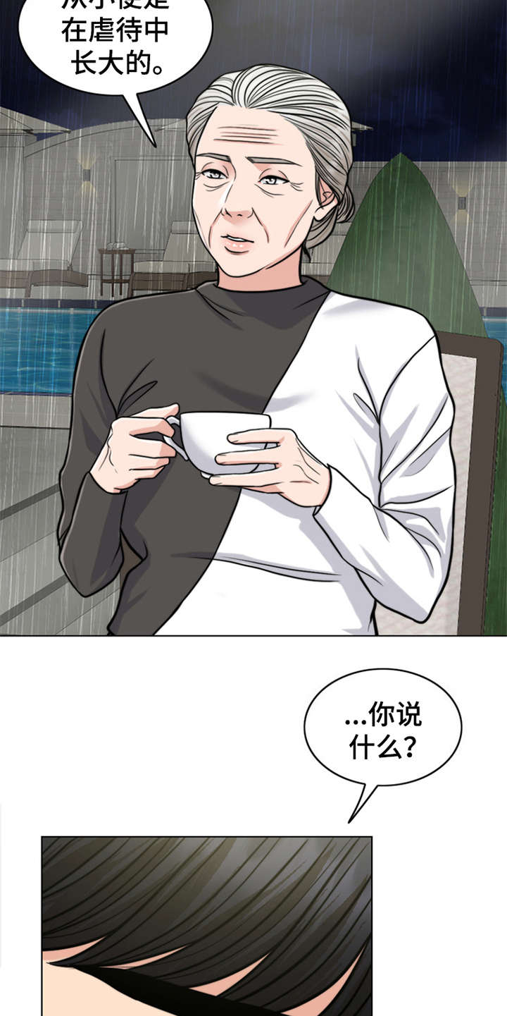 《灵魂的主人》漫画最新章节第24章：解释免费下拉式在线观看章节第【16】张图片