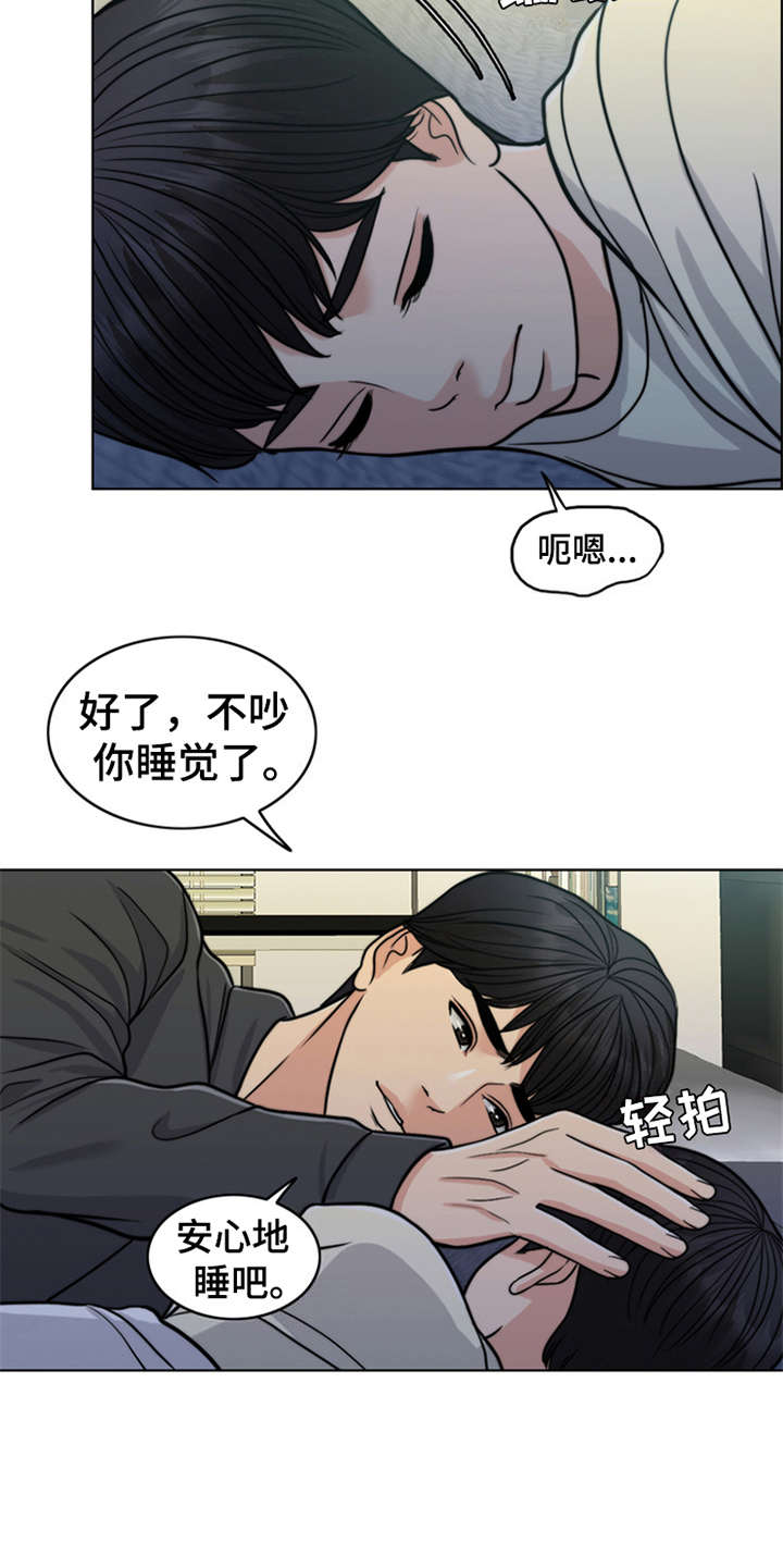 《灵魂的主人》漫画最新章节第26章：杀了人免费下拉式在线观看章节第【22】张图片