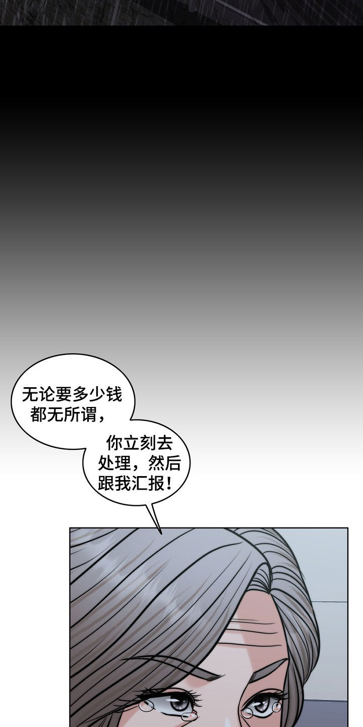 《灵魂的主人》漫画最新章节第29章：活地狱免费下拉式在线观看章节第【15】张图片