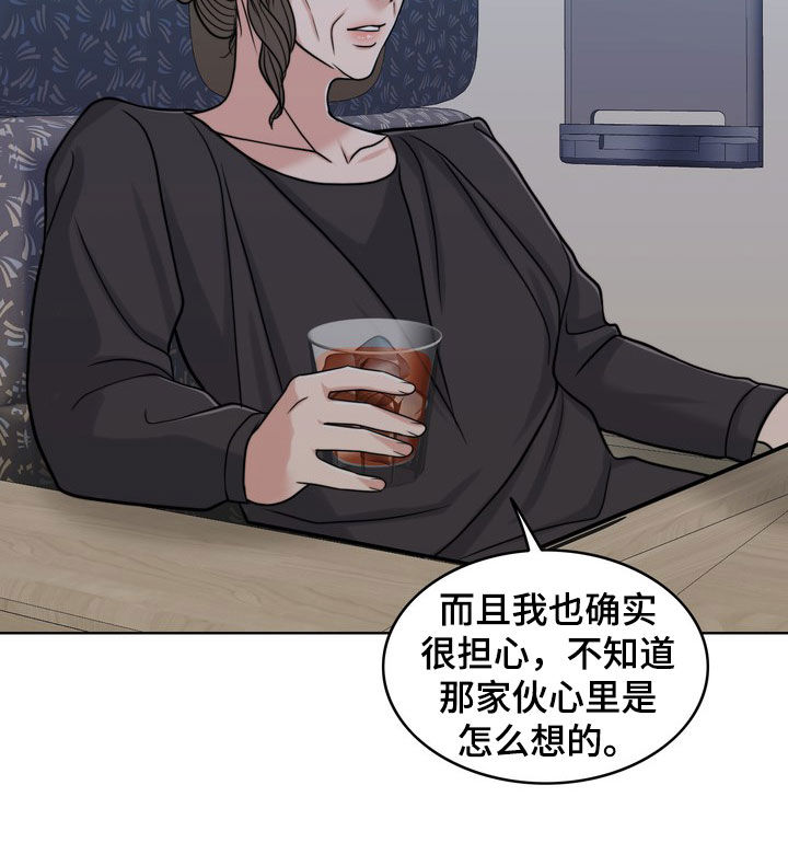 《灵魂的主人》漫画最新章节第29章：活地狱免费下拉式在线观看章节第【8】张图片