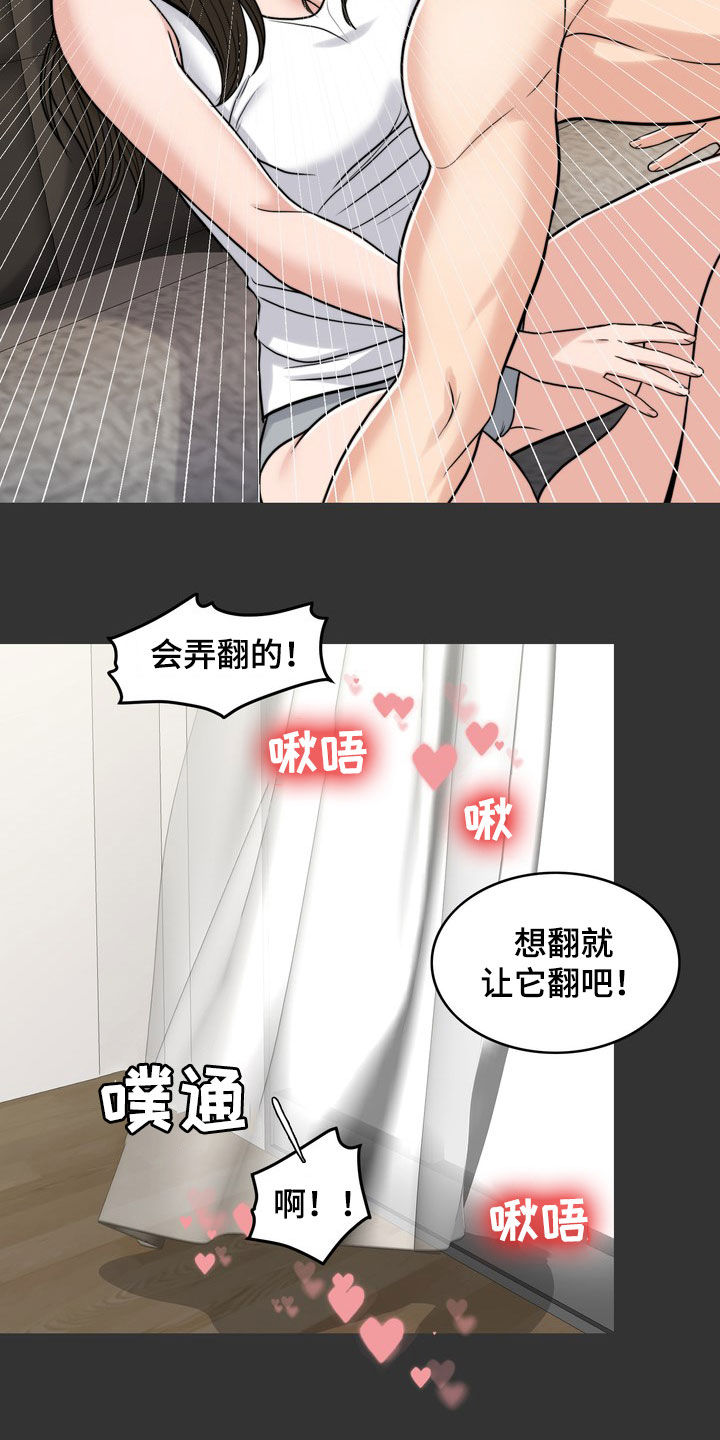 《灵魂的主人》漫画最新章节第30章：梦免费下拉式在线观看章节第【7】张图片