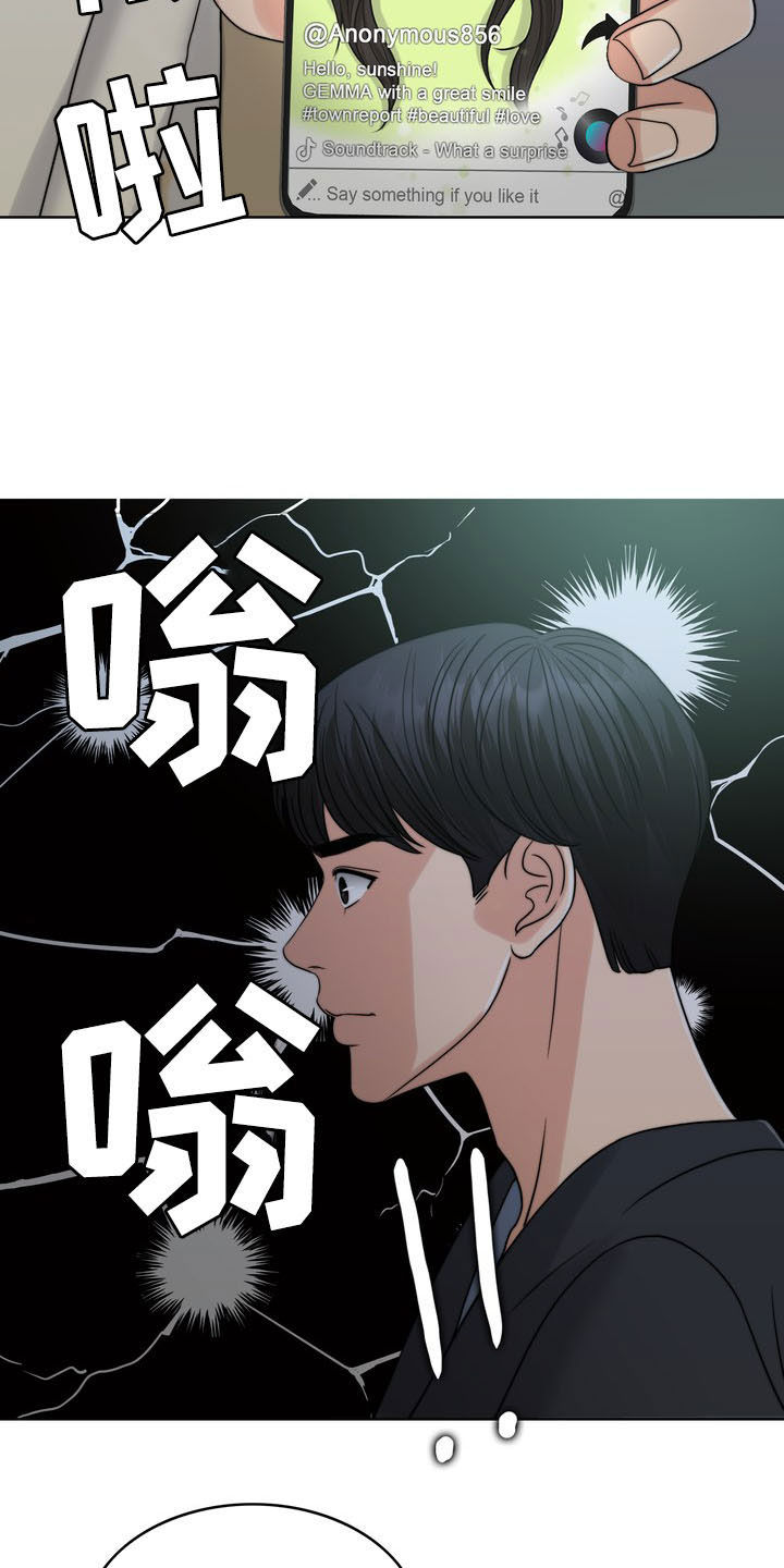 《灵魂的主人》漫画最新章节第34章：竭尽所能免费下拉式在线观看章节第【7】张图片