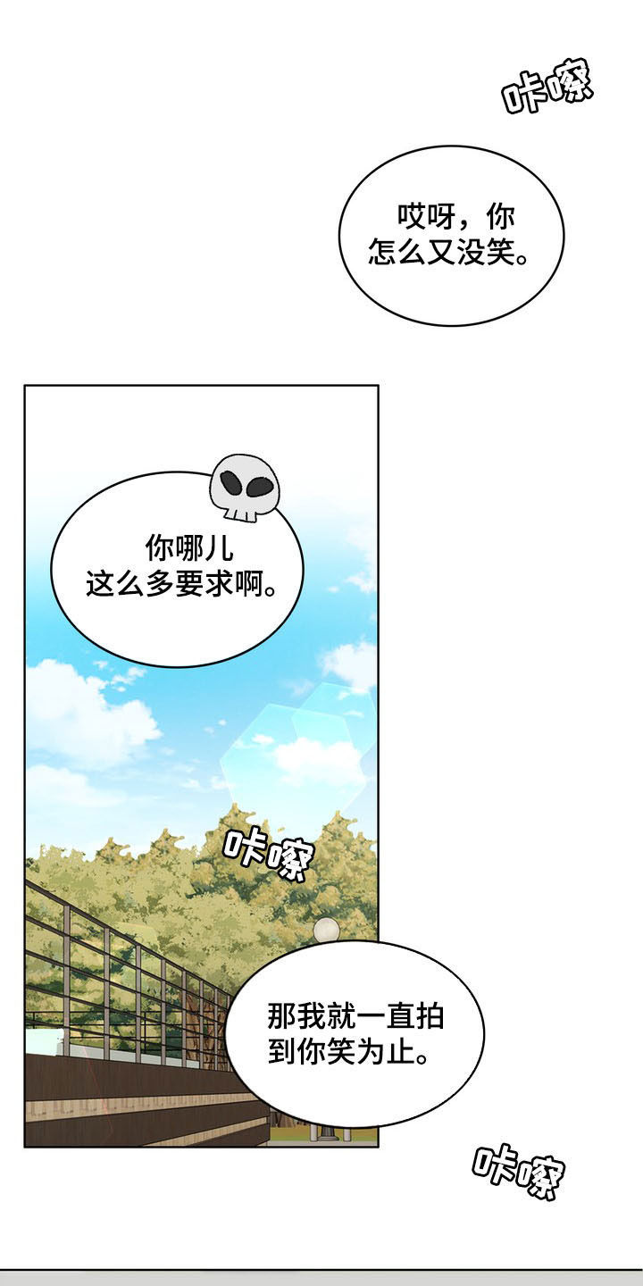 《灵魂的主人》漫画最新章节第34章：竭尽所能免费下拉式在线观看章节第【18】张图片