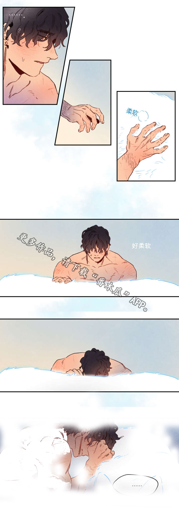 《瑞克斯的诅咒》漫画最新章节第6章：寻找免费下拉式在线观看章节第【13】张图片