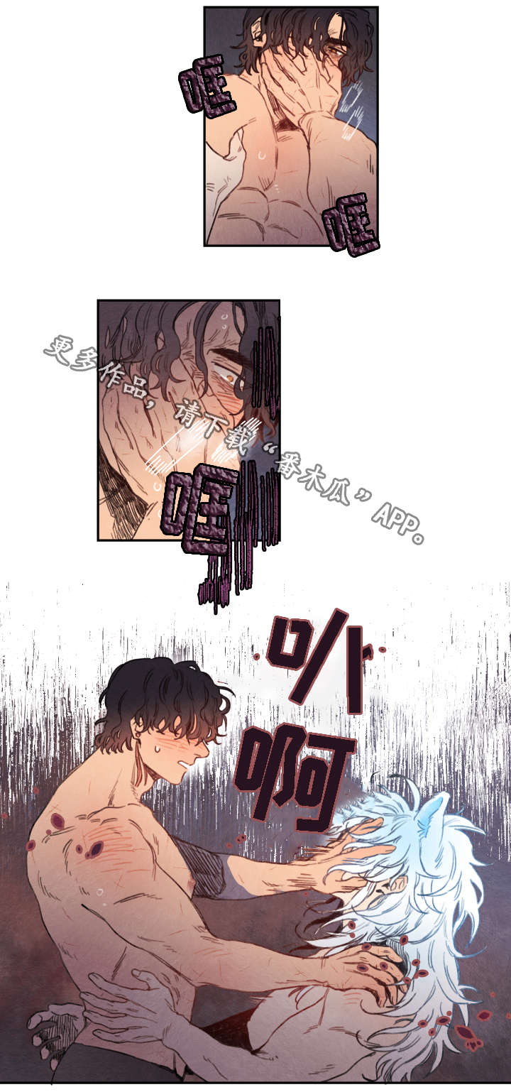 《瑞克斯的诅咒》漫画最新章节第11章：压制免费下拉式在线观看章节第【2】张图片