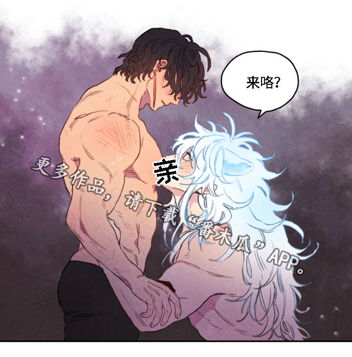 《瑞克斯的诅咒》漫画最新章节第11章：压制免费下拉式在线观看章节第【4】张图片