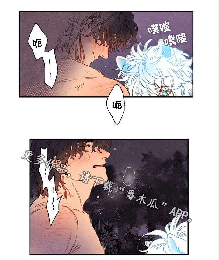 《瑞克斯的诅咒》漫画最新章节第12章：选择免费下拉式在线观看章节第【4】张图片