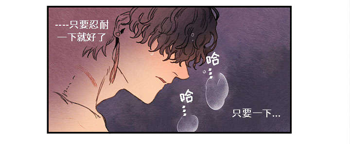 《瑞克斯的诅咒》漫画最新章节第12章：选择免费下拉式在线观看章节第【5】张图片