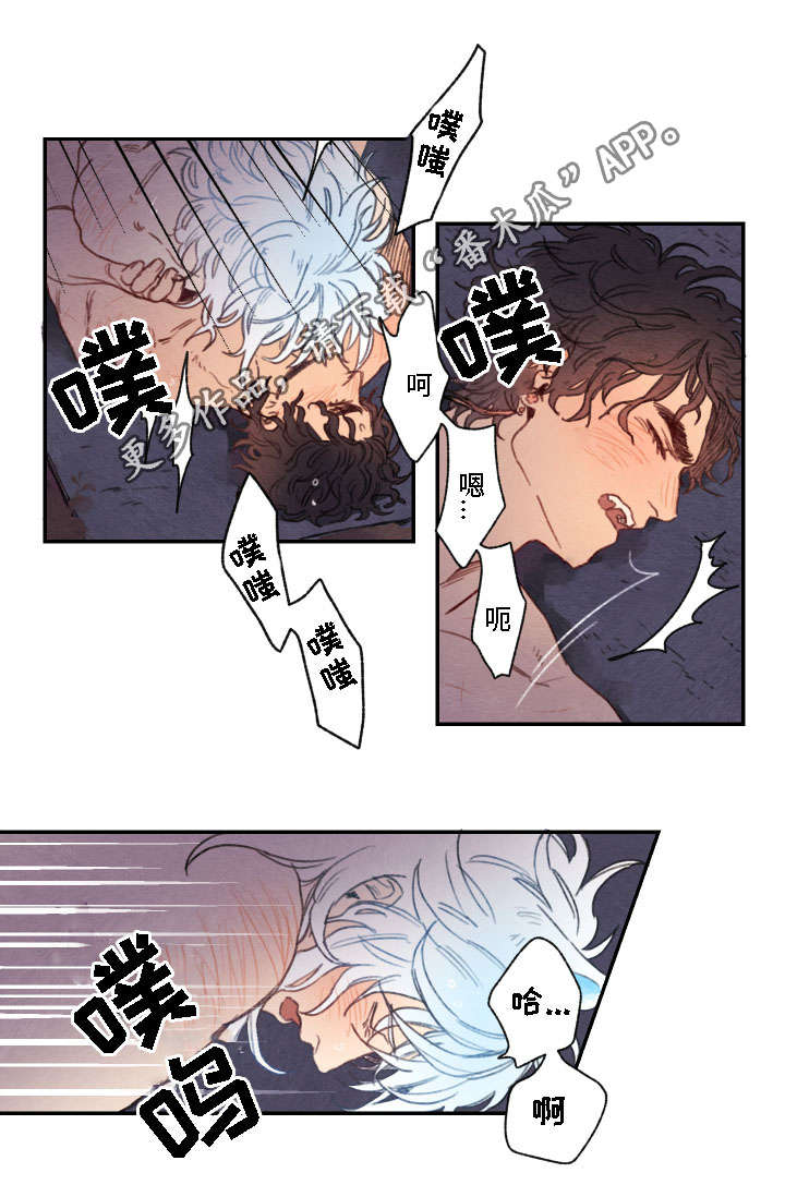 《瑞克斯的诅咒》漫画最新章节第13章：水潭免费下拉式在线观看章节第【7】张图片