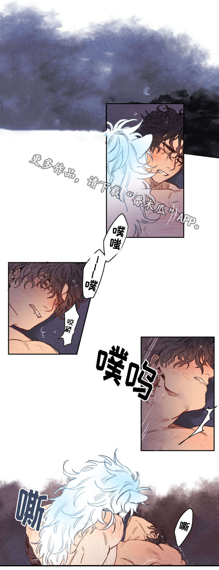 《瑞克斯的诅咒》漫画最新章节第13章：水潭免费下拉式在线观看章节第【9】张图片