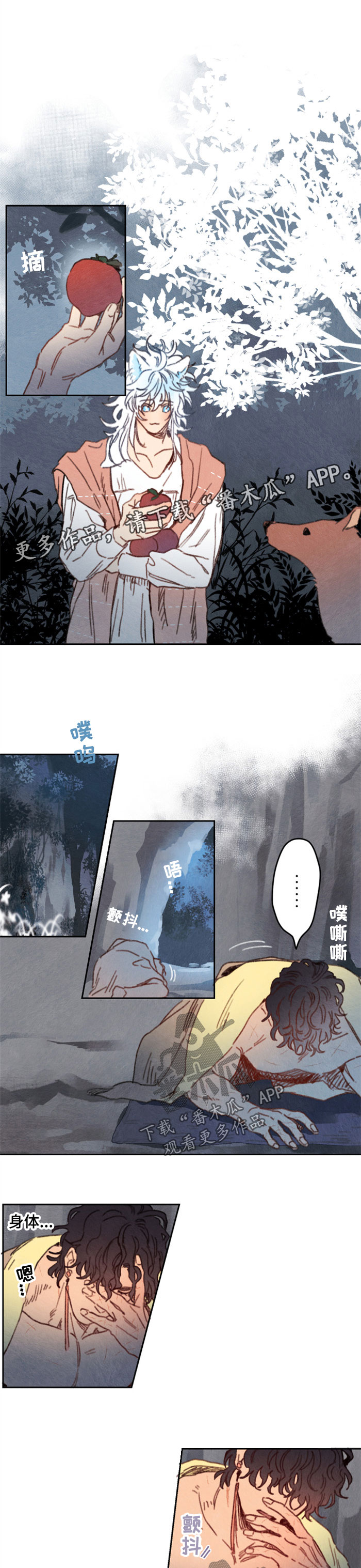 《瑞克斯的诅咒》漫画最新章节第27章：有记忆免费下拉式在线观看章节第【9】张图片