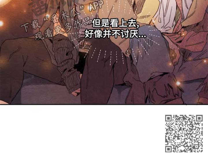 《瑞克斯的诅咒》漫画最新章节第34章：询问免费下拉式在线观看章节第【1】张图片