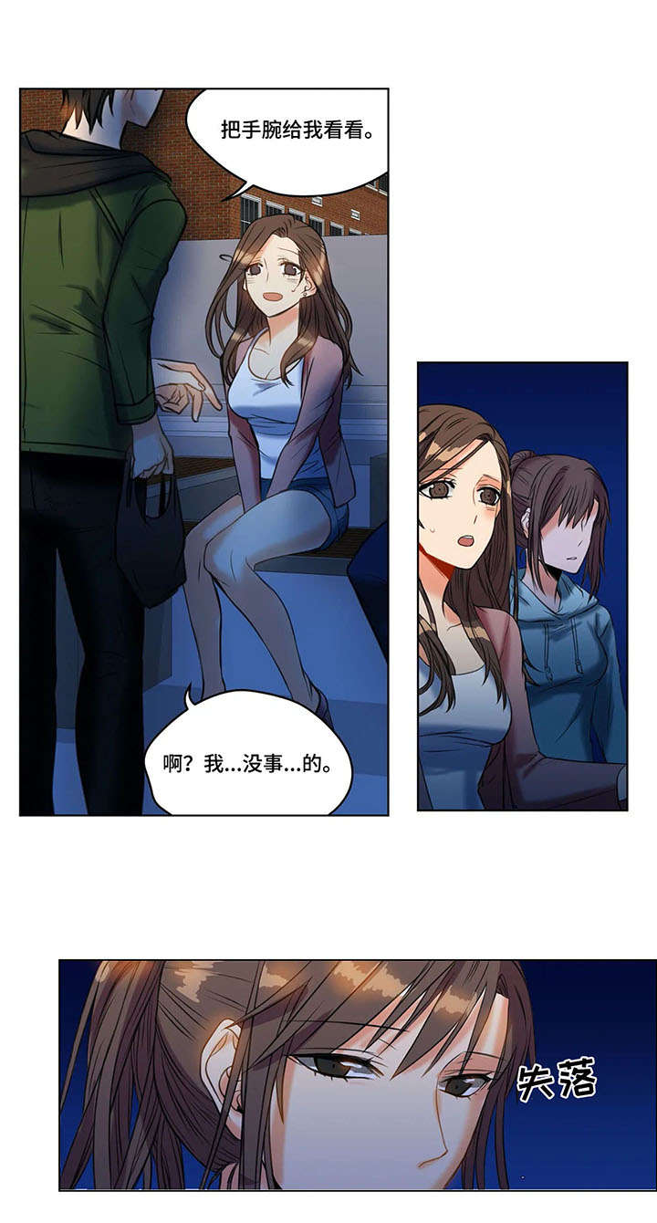 《铁墙之下》漫画最新章节第21章：赶到免费下拉式在线观看章节第【4】张图片