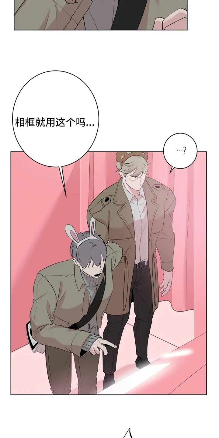 《被侵蚀的上班族》漫画最新章节第38章：太可爱了免费下拉式在线观看章节第【8】张图片