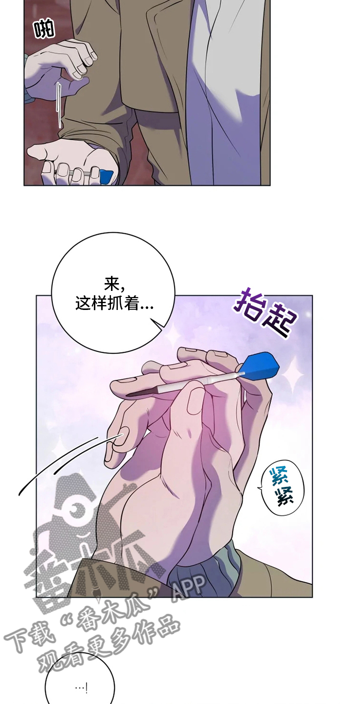 《被侵蚀的上班族》漫画最新章节第38章：太可爱了免费下拉式在线观看章节第【15】张图片