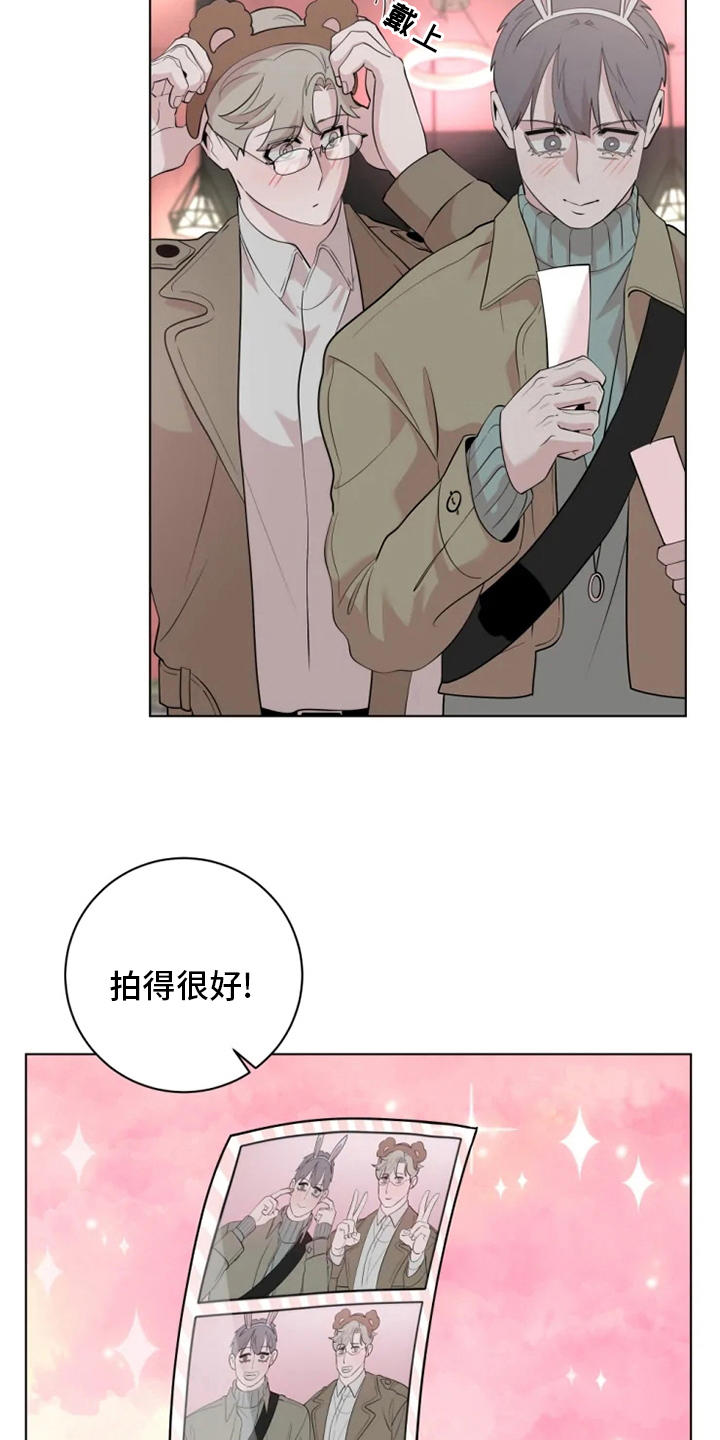 《被侵蚀的上班族》漫画最新章节第38章：太可爱了免费下拉式在线观看章节第【5】张图片