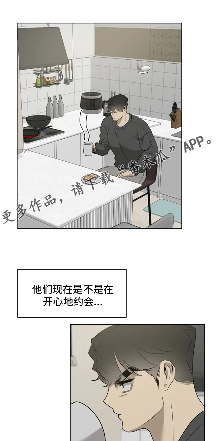 《被侵蚀的上班族》漫画最新章节第38章：太可爱了免费下拉式在线观看章节第【22】张图片