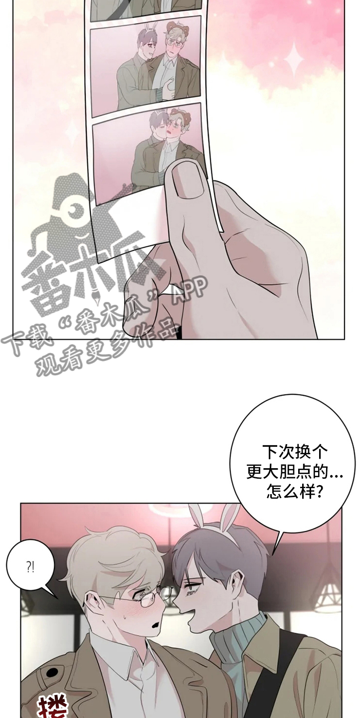 《被侵蚀的上班族》漫画最新章节第38章：太可爱了免费下拉式在线观看章节第【4】张图片